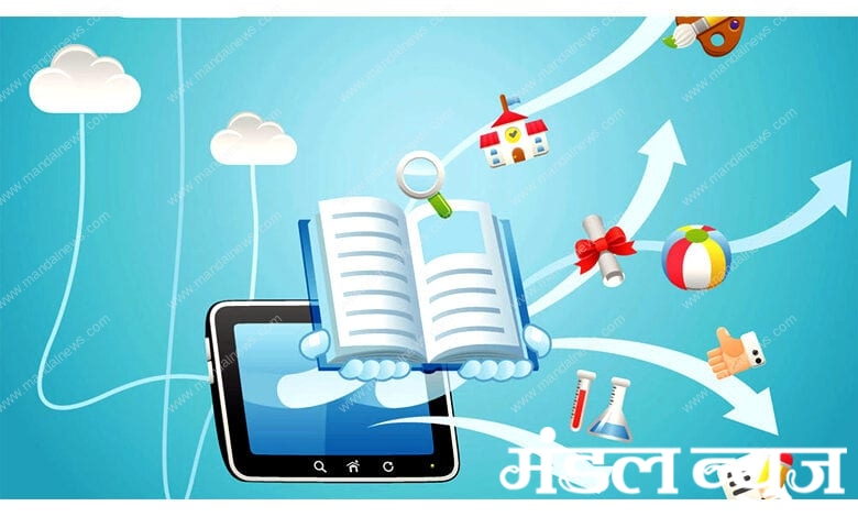Digital-Education-amravati-mandal