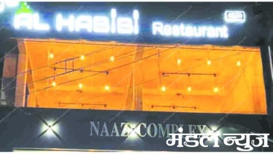 Al-Habibi-Restaurant-amravati-mandal