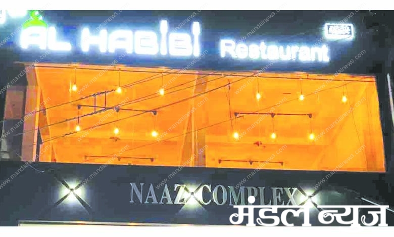 Al-Habibi-Restaurant-amravati-mandal