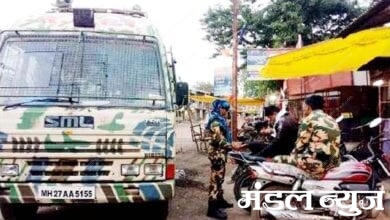 Riot-Control-Team-amravati-mandal