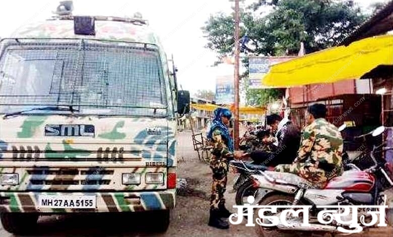 Riot-Control-Team-amravati-mandal