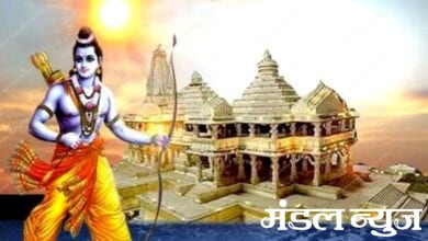 Shri-Ram-Mandir-amravati-mandal