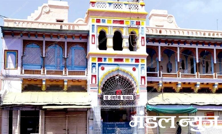 ambadevi-amravati-mandal