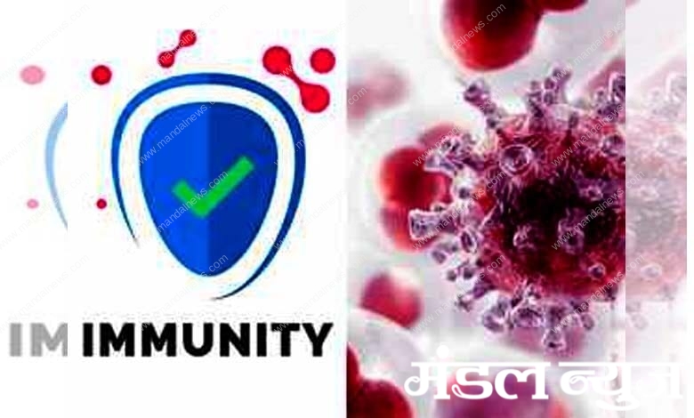 herd-immunity-amravati-mandal