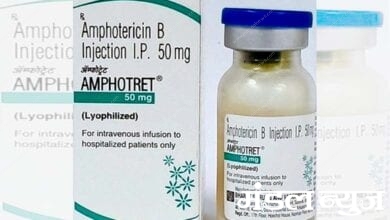 Amphoteresin-Injection-amravati-mandal