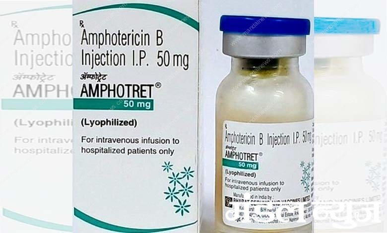 Amphoteresin-Injection-amravati-mandal