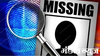 Missing-Women-amravati-mandal