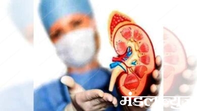Kidney-amravati-mandal
