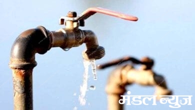 Water-supply-amravati-mandal
