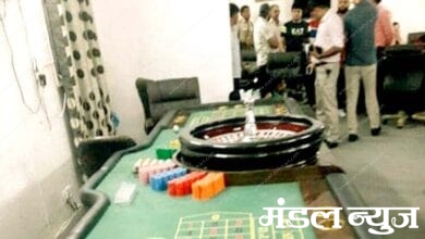 Gambling-amravati-mandal