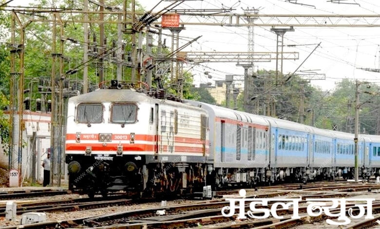 Train-amravati-mandal