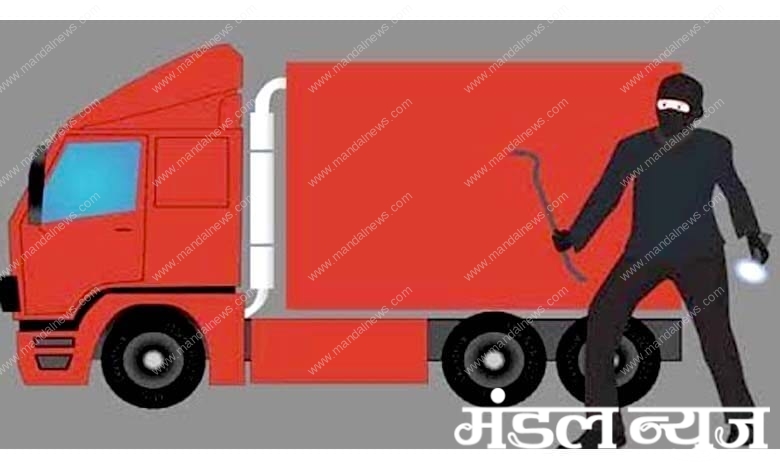 Truck-Theft-amravati-mandal