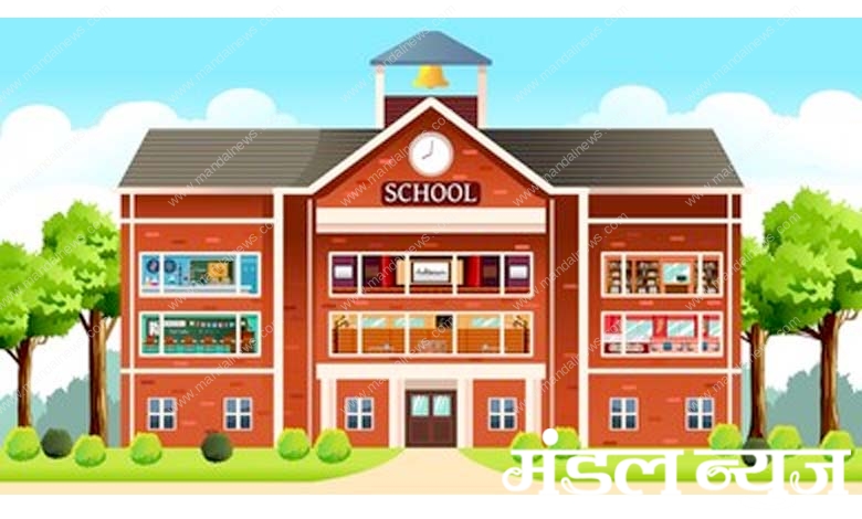 school-amravati-mandal