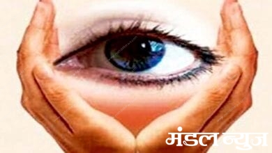 eye-donation-amravati-mandal