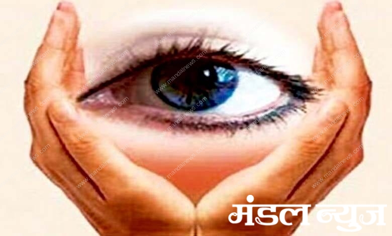 eye-donation-amravati-mandal