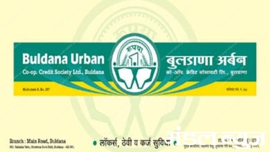 Buldhana-Urban-amravati-mandal
