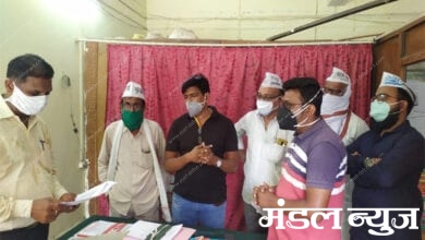 AAP-Amravati-Mandal