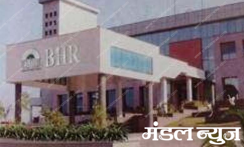 BHR-Bank-amravati-mandal