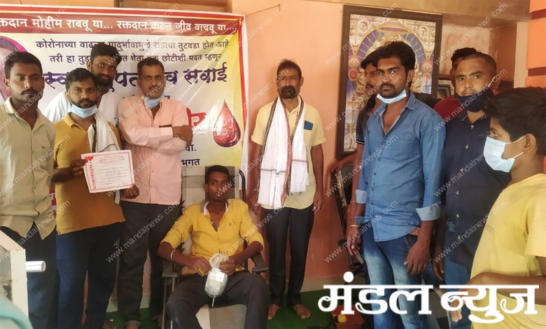 Blood-Donation-Amravati-Mandal