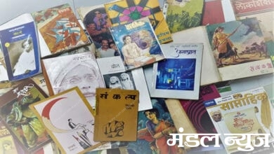 Books-Amravati-Mandal