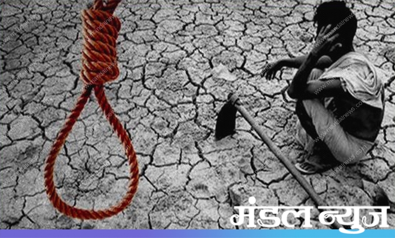 Farmer-Suicide-Amravati-Mandal