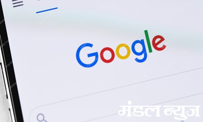 Google-Amravati-Mandal