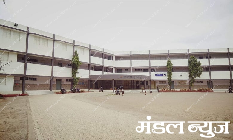 Laddha-Highschool-Amravati-Mandal