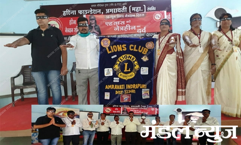 Lions-Club-Amravati-Mandal