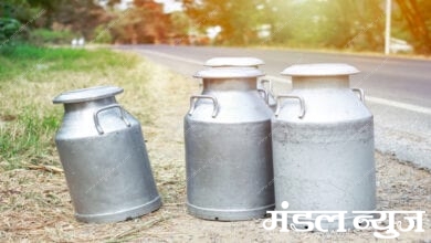 Milk-Can-Amravati-Mandal