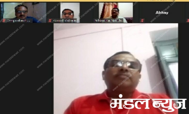 Online-Meeting-Amravati-Mandal