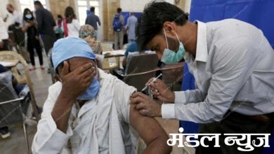 Vaccination-Amravati-Mandal