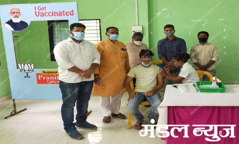 Vaccination-Amravati-Mandal