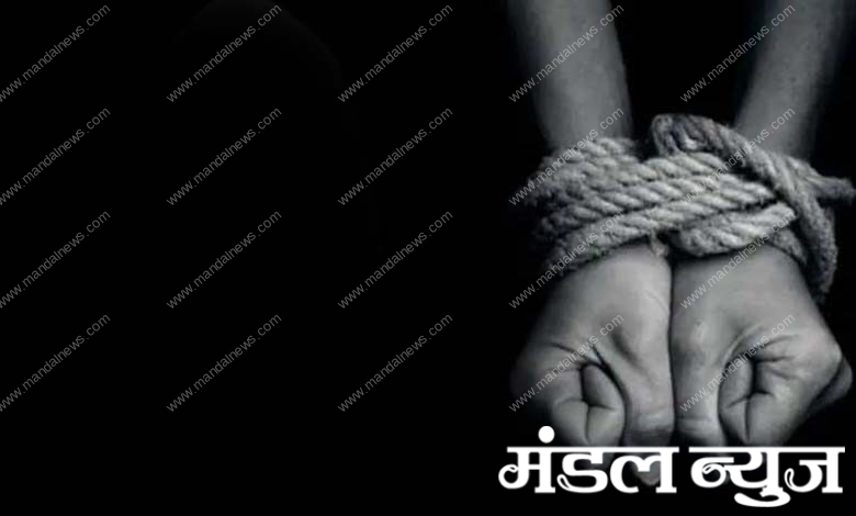 abuse-amravati-mandal