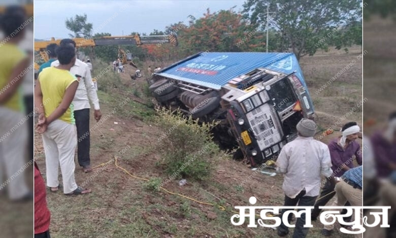 accident-amravati--mandal