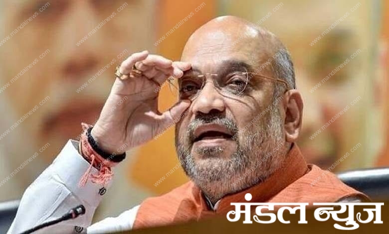 amit-shah-amravati-mandal