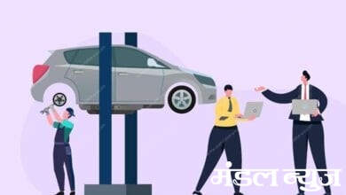 auto mobile industry-amravati-mandal