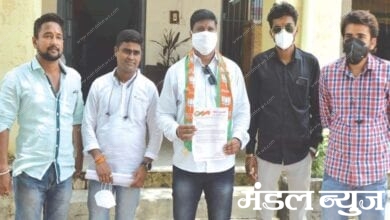 bjym-amravati-mandal