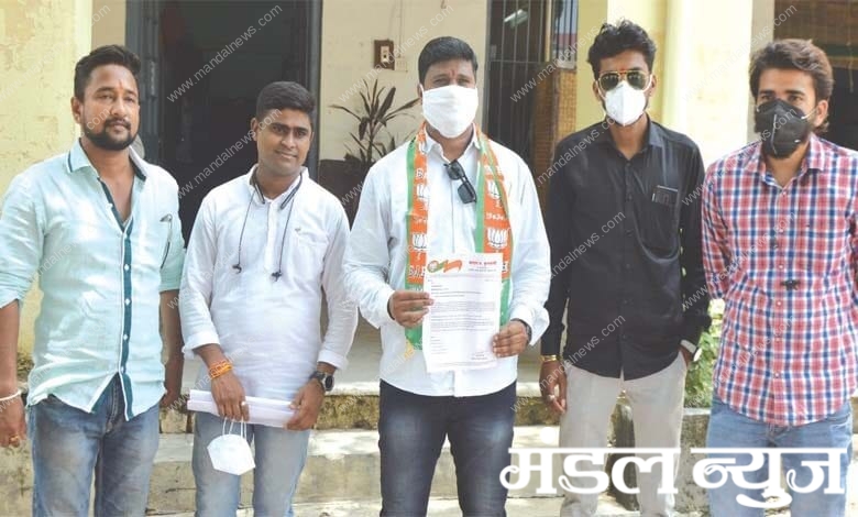 bjym-amravati-mandal