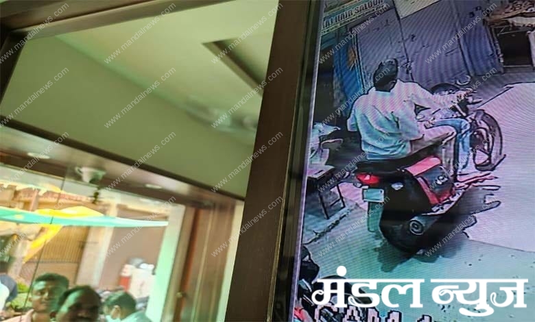 cctv-footage-amravati-mandal