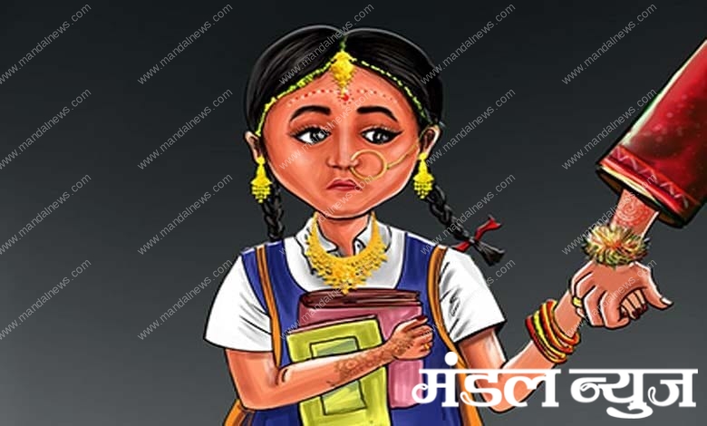 child-marriage-amravati-mandal