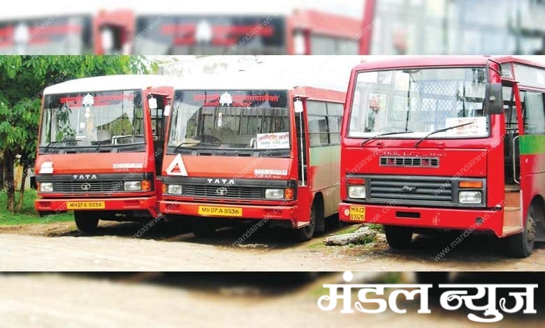 city-bus-amravati-mandal