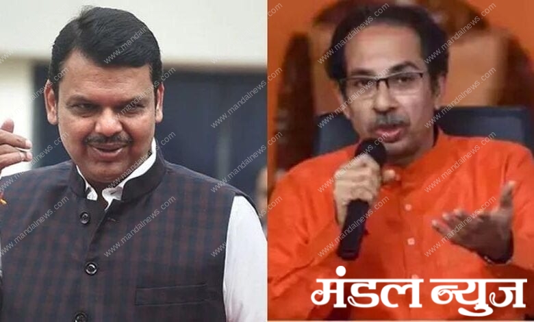 fadnvis and uddhav thackrey-amravati-mandal