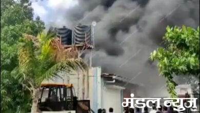 fire-amravati-mandal