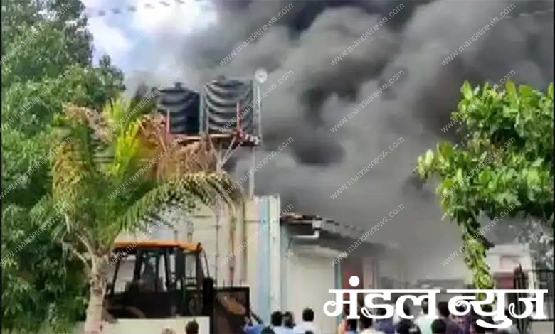 fire-amravati-mandal