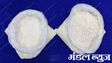 heroin-amravati-mandal