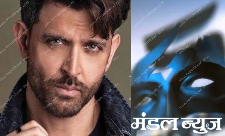 hrithik-roshan-amravati-mandal