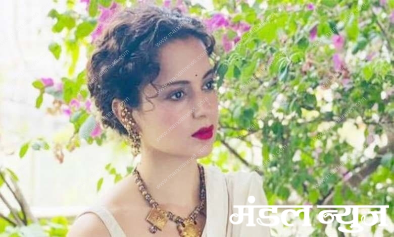 kangana-ranaut-amravati-mandal