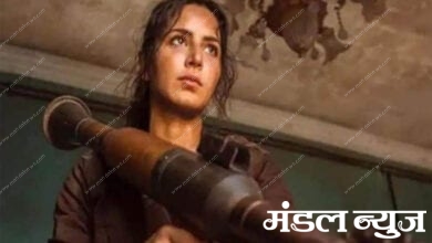 katrina-kaif-amravati-mandal