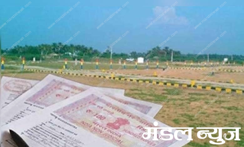 land-registration-amravati-mandal