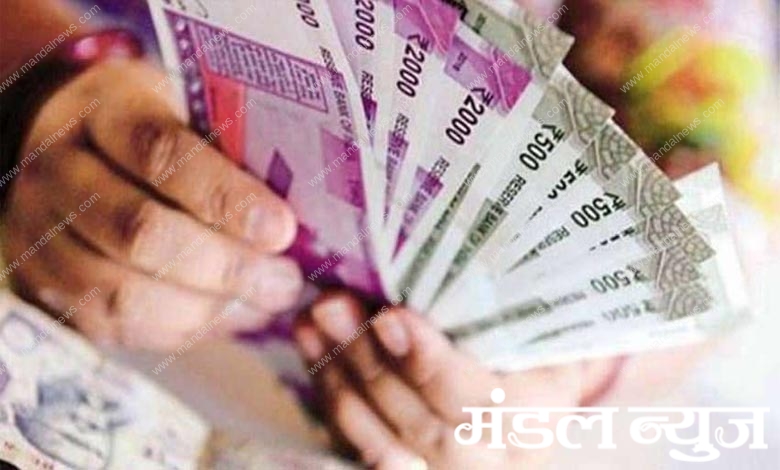 money-withdrawl-amravati-mandal